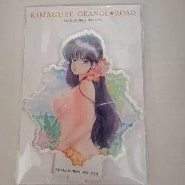 키마구레 오렌지 로드 아크릴 스탠드 아유카와 마도카 타카다 아케미