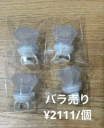 메테오라 멜트 링 라이트