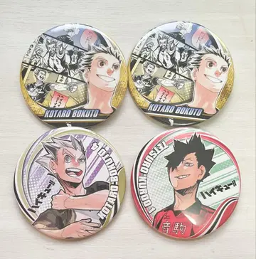 하이큐 컬렉션 캔뱃지 보쿠토 코타로 쿠로오 테츠로