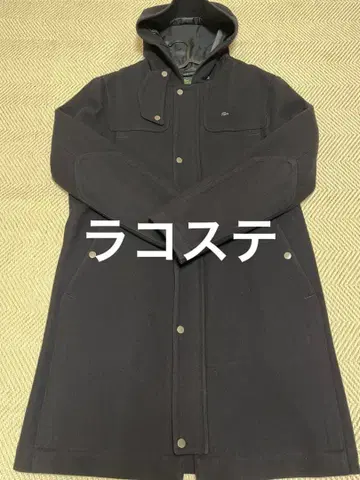 라코스테 남성용 코트