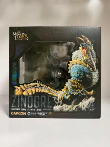 몬스터 헌터 지오그 피규어