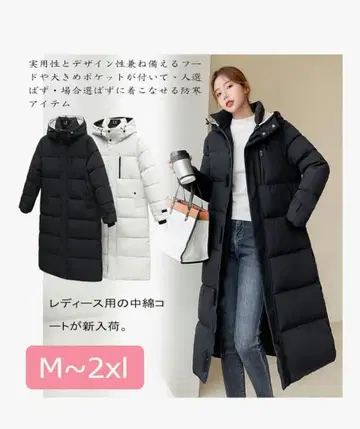 블랙 롱 다운 자켓