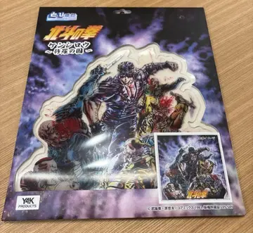 토비스타 북두의 권 켄시로 슈라의 나라 아크릴 스탠드 피규어 스탠드