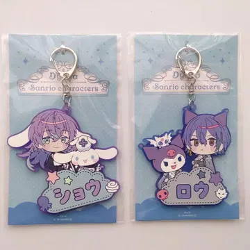 니지산지 산리오 오나마에 러버 키링 호시미치 쇼 코야나기 로우