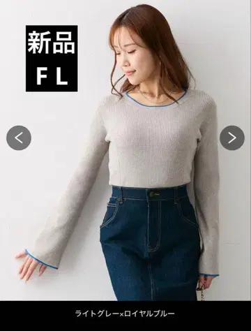 니센 글래머 새상품 바이컬러 리브 니트 FL 그레이지 x 로얄 블루