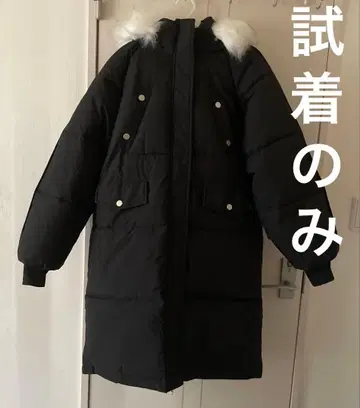 한국 페디 롱 다운 코트