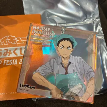 하이큐!! 이와이즈미 하지메 아크릴 스탠드