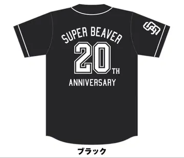 SUPER BEAVER 베이스볼 셔츠 블랙 M 사이즈