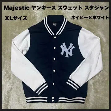 [ USED ] Majestic 양키스 맨투맨 바시티 자켓 XL