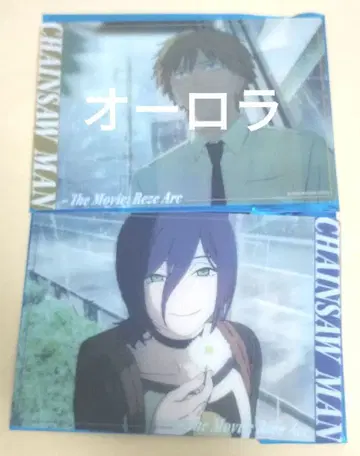 빅카메라 체인소 맨 덴지 레제 빅클리어 카드