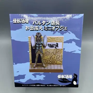 발탄 점장 맞이 미니 오브제 울트라맨 괴수 술집 한정판