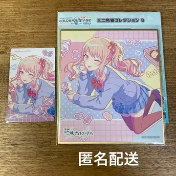 프로세카 아키야마 미즈키 미니 색지 에피카 벌스데이