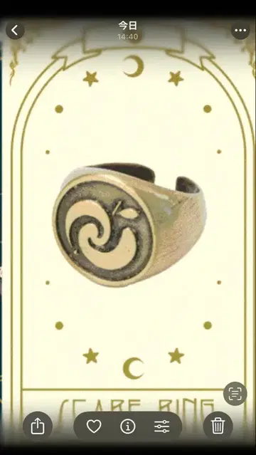 미세스 그린애플 바벨스피 JAM'S 복권 스카프링 & 스티커