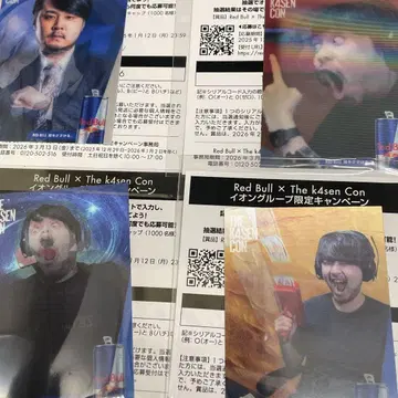 Red Bull x The k4sen Con 한정 카드 4장 세트