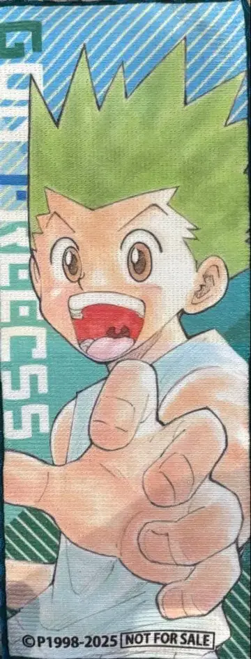 혜택 JF2026 특제 소형 타월 JUMP SHOP 곤