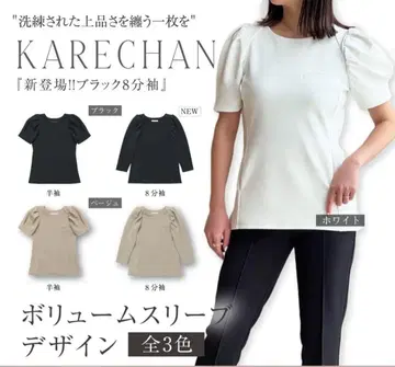 볼륨 슬리브 반팔 T셔츠 3가지 색상