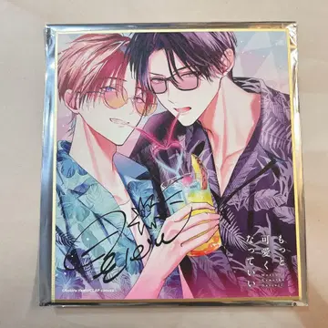 [ 즉시 구매 ] 더 귀여워져도 괜찮아