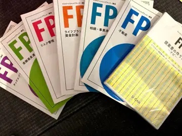 FP 자격요건 텍스트 세트 2819-2021년 판