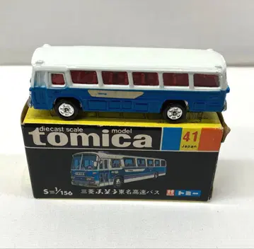 토미카 미쓰비시 후소 도메이 고속버스 No. 41 블랙 상자