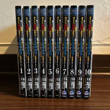 기프트 무한 가챠로 레벨 9999