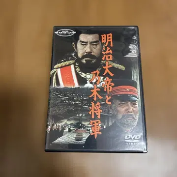 셀판 메이지 대제와 노기 장군('59 신도호)