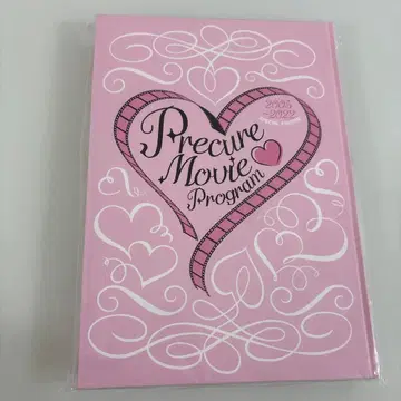 프리큐어 무비 최초 한정 럭셔리판 프리큐어 영화 팜플렛