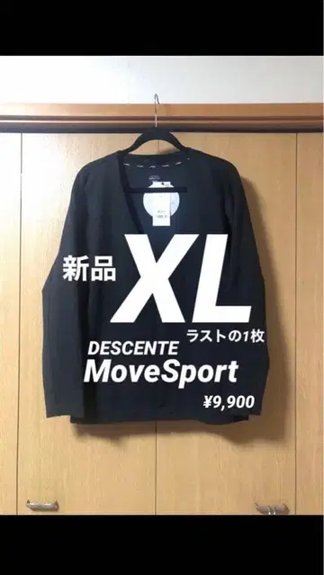 [ 새상품 ] 데상트 가디건 노카라 자켓 비즈니스 블랙 XL