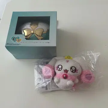 프리큐어 제일복권 C상 E상