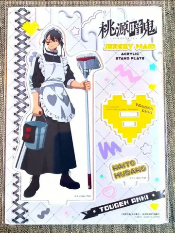 [ 미개봉 ] 애니메이션 도겐안귀 저지 메이드 아크릴 스탠드 무타노 무진