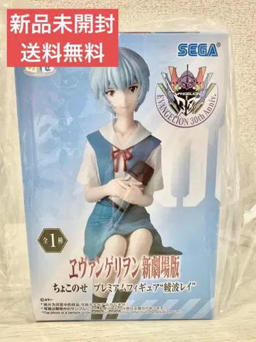 [ 미개봉 새상품 ] 에반게리온 신극장판 아야나미 레이 쵸코노세 피규어