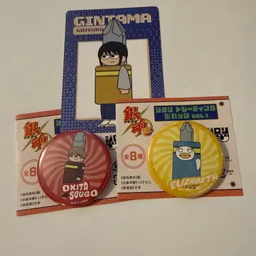 은혼 지로리 트레이딩 캔뱃지 오키타 소고 엘리자베스 특전 카드 포함