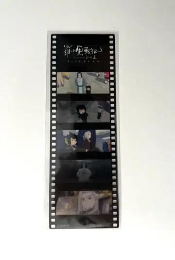 영화 라샤오헤이 전기 2 우리가 바라는 미래 입장 특전 책갈피 필름