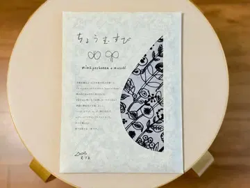 미사용품 쵸우무스비 100 아쿠아 드롭 미나 페르호넨 그레이