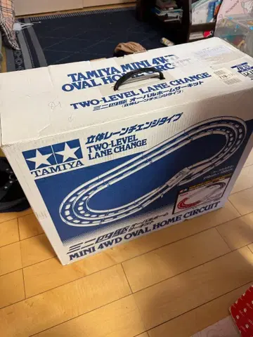 미니 사륜구동 오벌 홈 서킷 입체 레인 체인지 타입