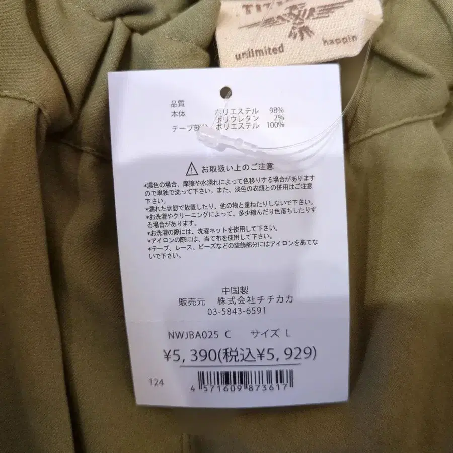 5번째 상품 이미지