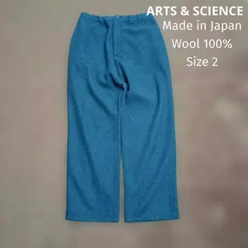 아츠앤사이언스 울 팬츠 사이즈 2