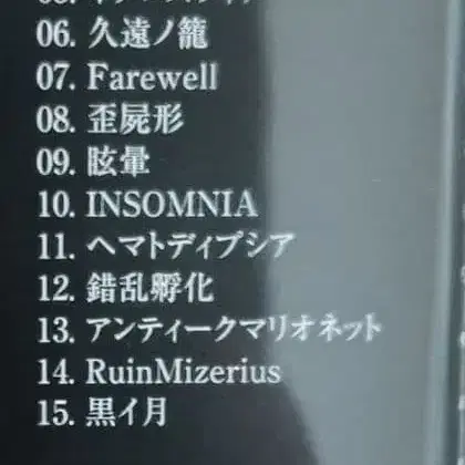 3번째 상품 이미지