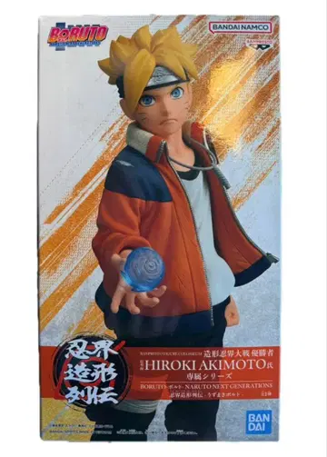 BORUTO 인계 조형 열전 우즈마키 볼트 피규어