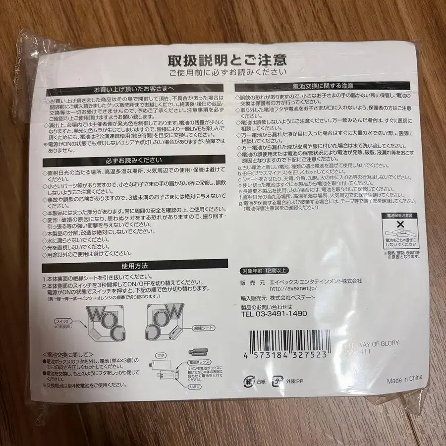 3번째 상품 이미지