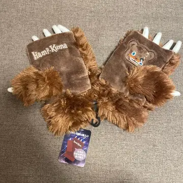 하미쿠마 그로브 호러 나이트 2023