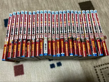 사카모토 데이즈 코믹스