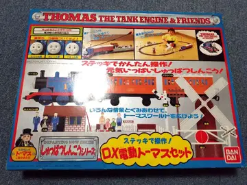반다이 DX 전동 토마스 세트