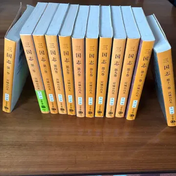 삼국지 전 12권 미야기타니 마사미쓰 저