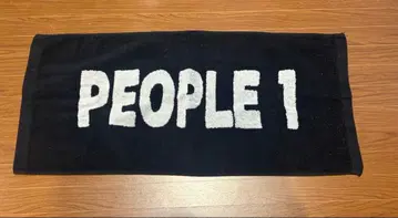 [ PEOPLE1 ] 타월