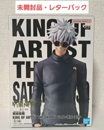 [ 미개봉품 ] 주술회전 회옥옥절 KOA 고죠 사토루