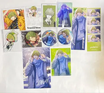 파라라이 세이키 호쿠사이 묶음 판매