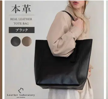 천연 가죽 토트백 블랙 그레이