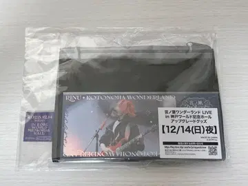 리이누 코토바 원더랜드 업그레이드 굿즈 12/14 야간 공연 특전 굿즈