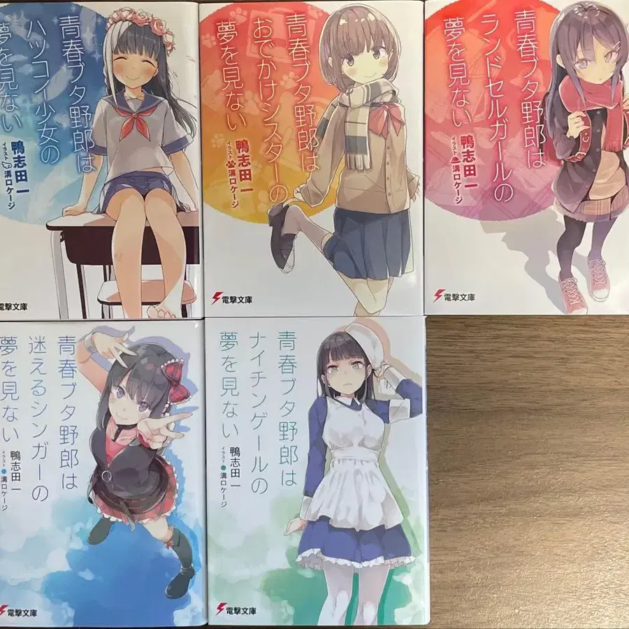 5번째 상품 이미지