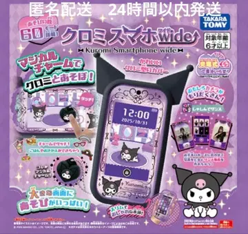 [ 새상품 미개봉 당일 발송 ] 쿠로미 스마트폰 와이드 타카라토미 산리오